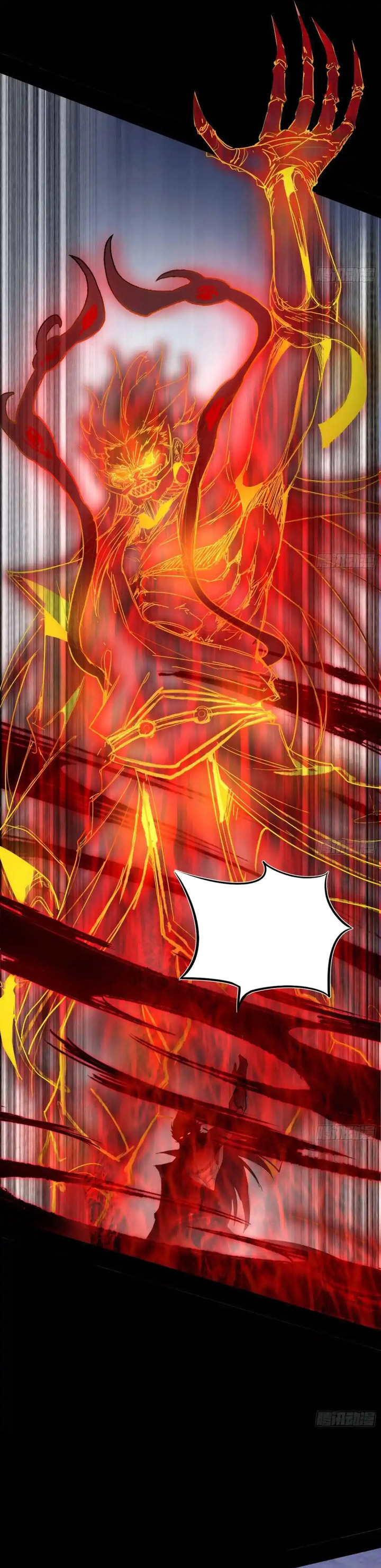 I’m An Evil God